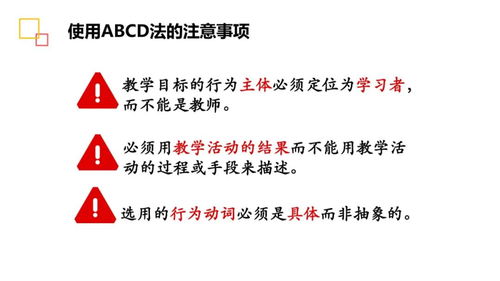 數(shù)字內(nèi)容制作服務(wù)的教學(xué)目標(biāo)與內(nèi)容設(shè)計