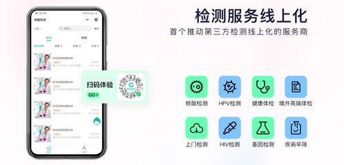 橄欖枝健康獲數億元融資，助推基層醫療數字化服務與內容創新